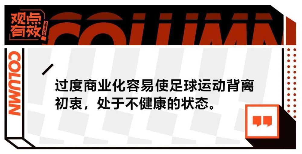 赛后，阿根廷主帅斯卡洛尼的一系列行为似乎透露出了浓重的告别气息，而后就有曝出主帅斯卡洛尼和塔皮亚之间存在矛盾，阿根廷的跟队记者Gastón Edul也报道称12月初的美洲杯抽签，斯卡洛尼不会参加。